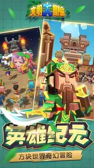 三国群英7
