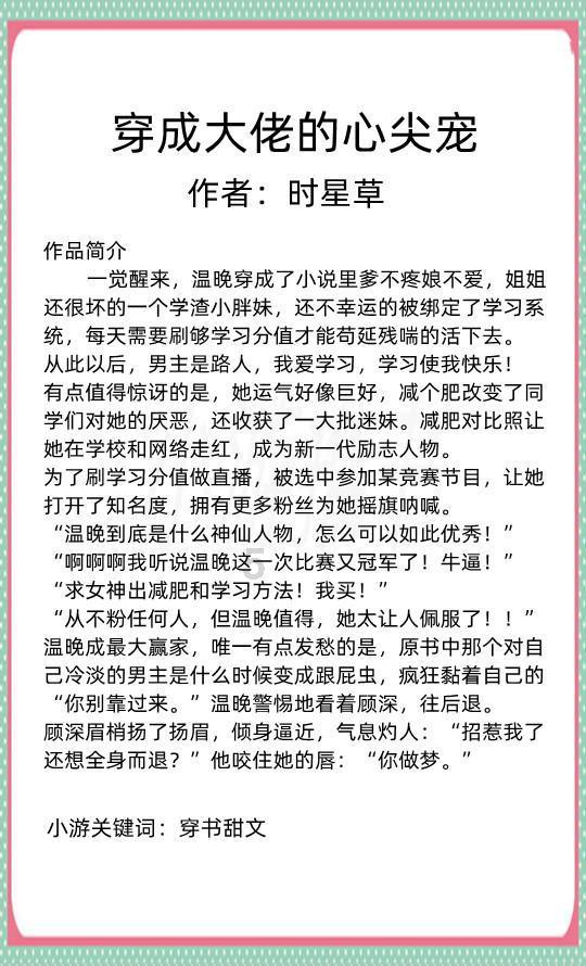 “感动湖南人物”邓宇光带动爱心公益行