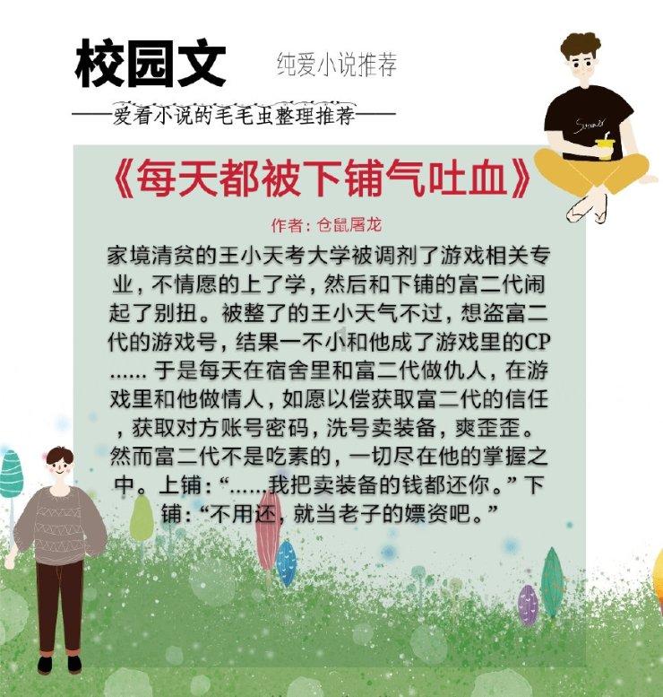 夫妻拆羽绒服绒毛飞满屋清理3小时:用纸巾包着口鼻没吸进去